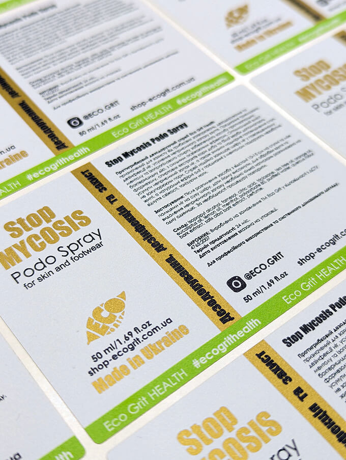 Друк по золотій плівці білою фарбою